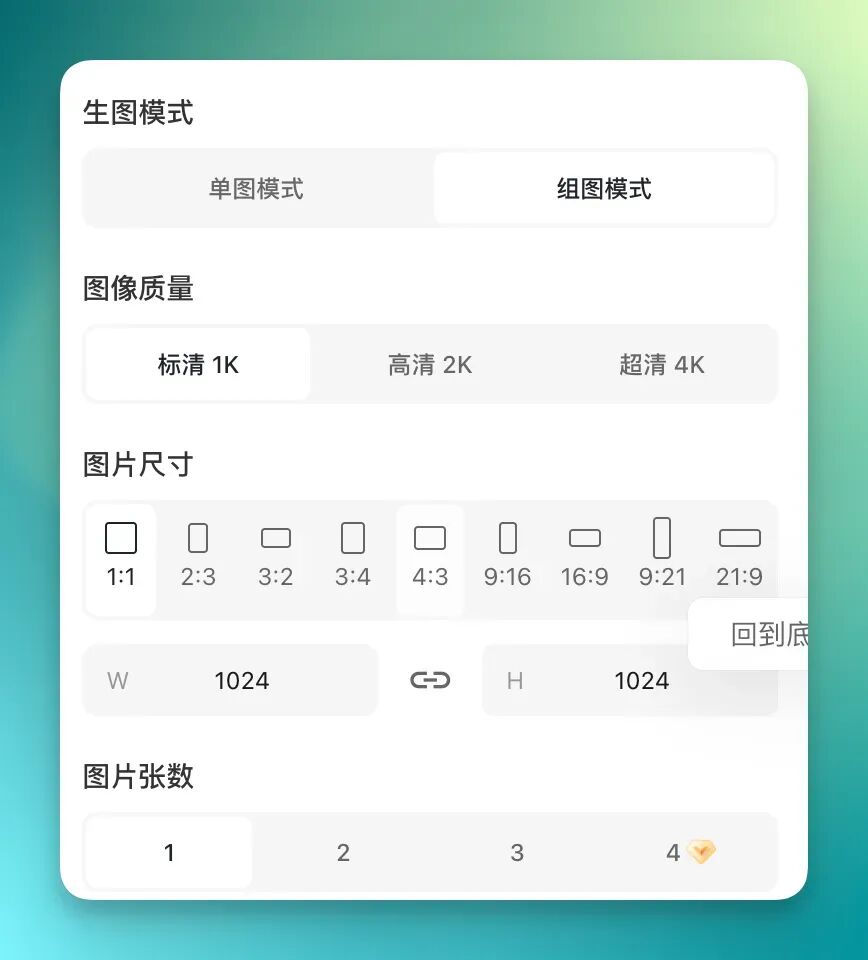 LiblibAI 正式推出2.0，十字路口第一时间评测：从 1.0 到 2.0，什么变了？