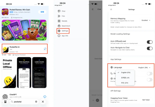 我在 iPhone 17 Pro Max 上跑 AI 模型,体验了一把十年前「越狱」的快乐