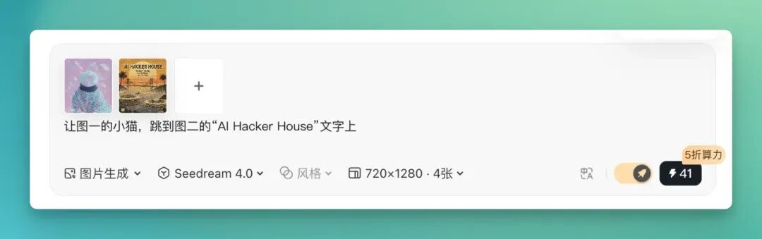 LiblibAI 正式推出2.0，十字路口第一时间评测：从 1.0 到 2.0，什么变了？