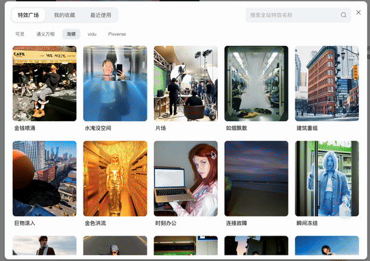 LiblibAI 正式推出2.0，十字路口第一时间评测：从 1.0 到 2.0，什么变了？