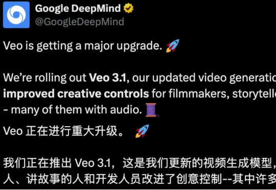 Veo3.1和Sora2同题竞技来了