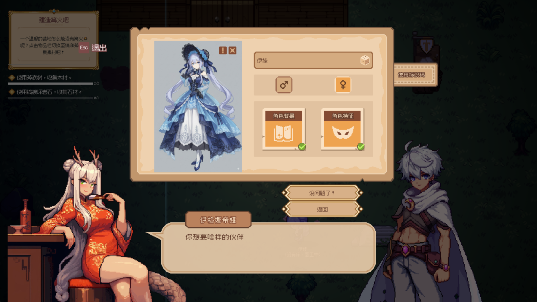 专访 AI 游戏创业者张昊阳：如何用《麦琪的花园》定义下一代沙盒范式