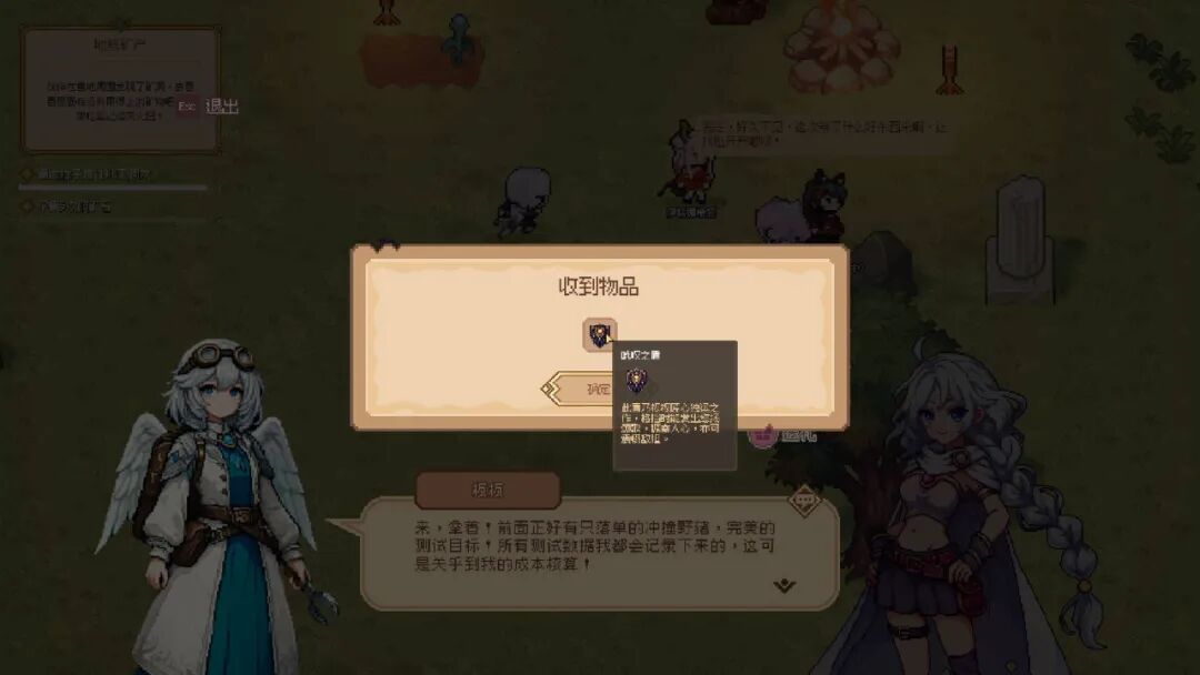 专访 AI 游戏创业者张昊阳：如何用《麦琪的花园》定义下一代沙盒范式