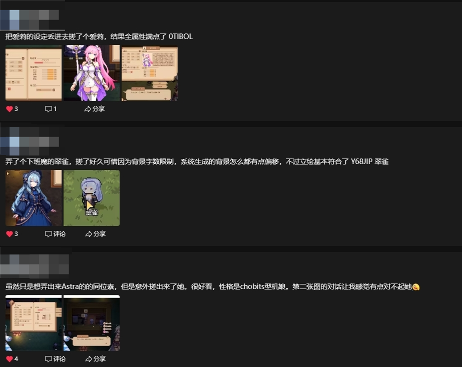 专访 AI 游戏创业者张昊阳：如何用《麦琪的花园》定义下一代沙盒范式