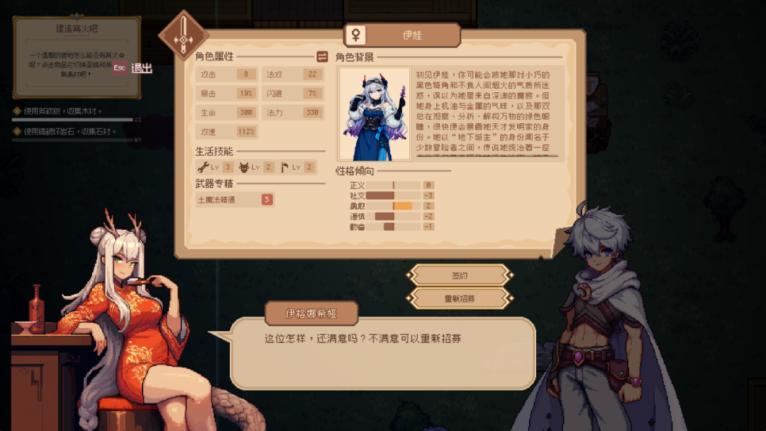 专访 AI 游戏创业者张昊阳：如何用《麦琪的花园》定义下一代沙盒范式