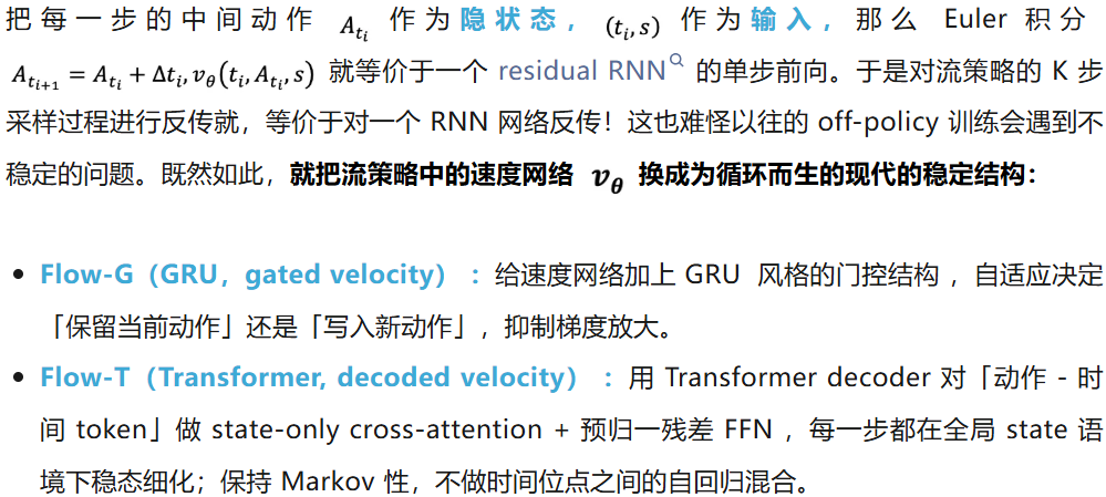稳定训练、数据高效，清华大学提出「流策略」强化学习新方法SAC Flow