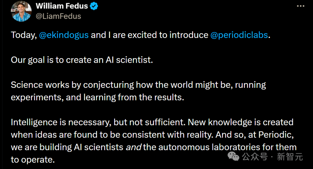 OpenAI和DeepMind大佬离职联手，誓用AI科学家实现室温超导！已融3亿美元