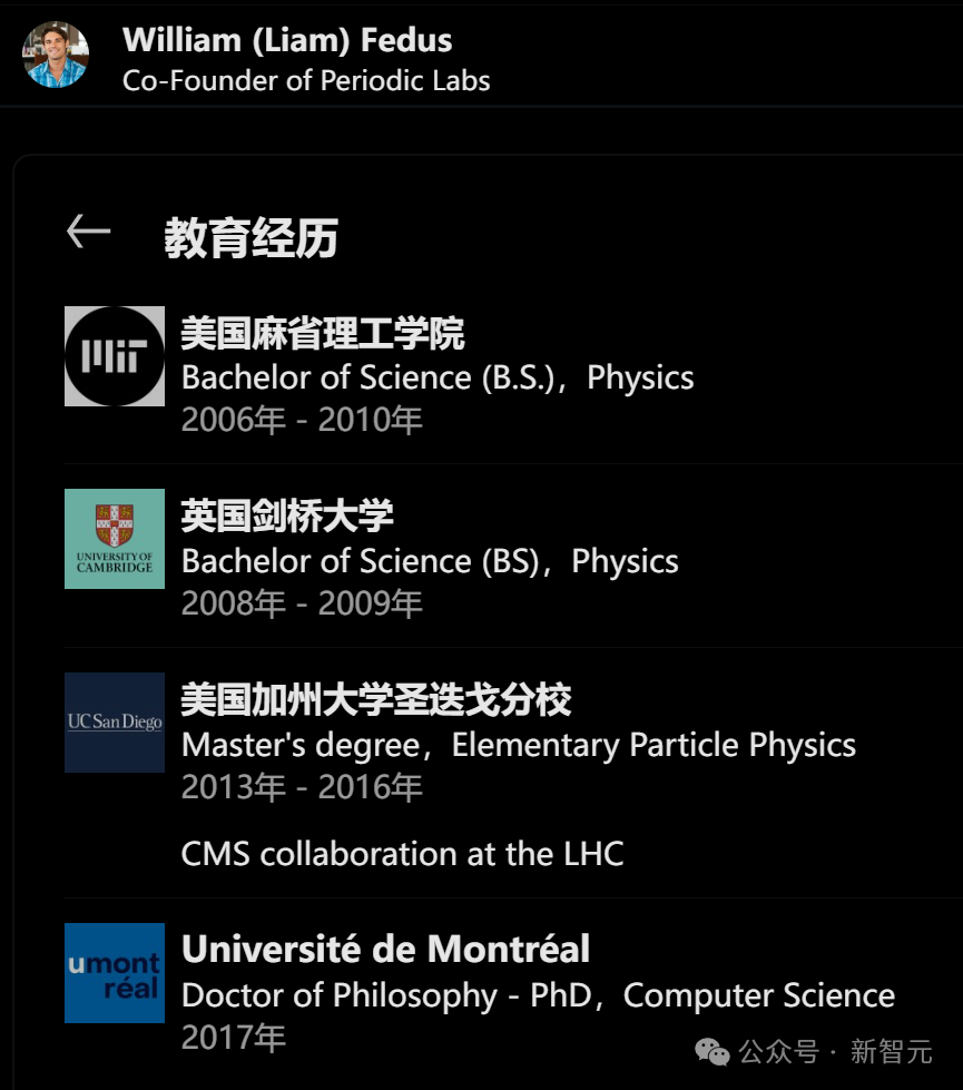 OpenAI和DeepMind大佬离职联手，誓用AI科学家实现室温超导！已融3亿美元
