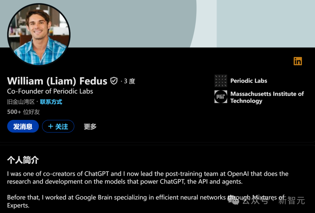 OpenAI和DeepMind大佬离职联手，誓用AI科学家实现室温超导！已融3亿美元