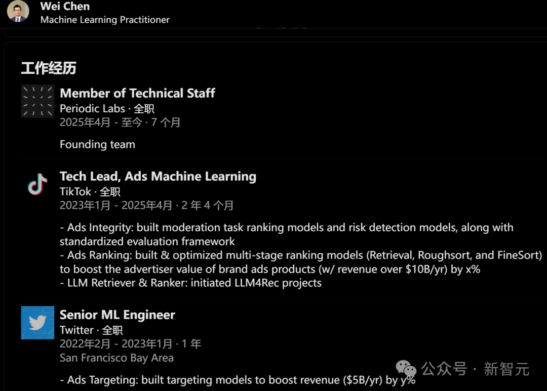 OpenAI和DeepMind大佬离职联手，誓用AI科学家实现室温超导！已融3亿美元