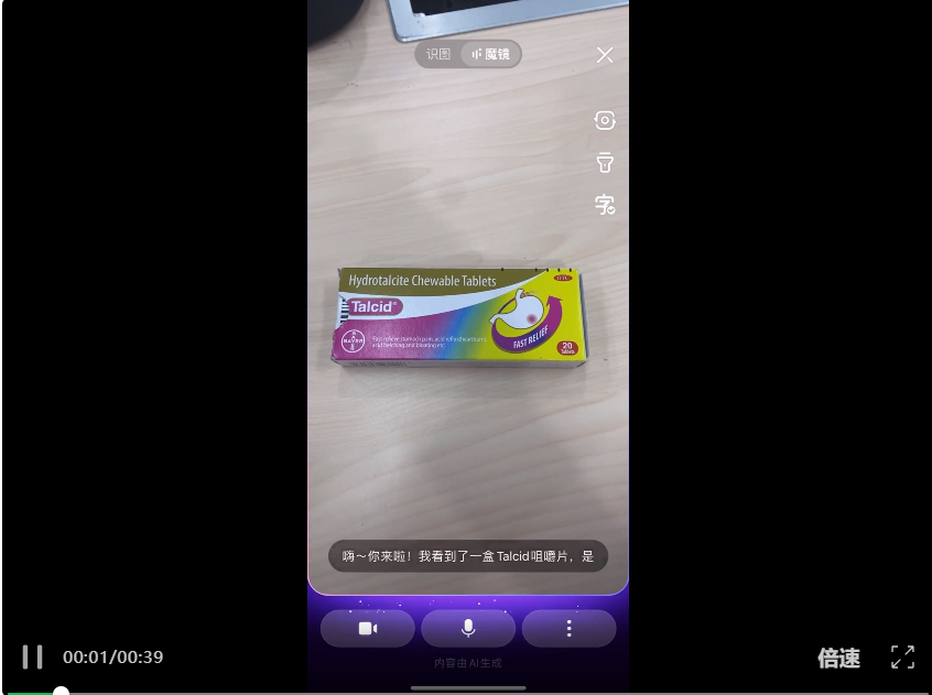 百度文心助手都成这样了