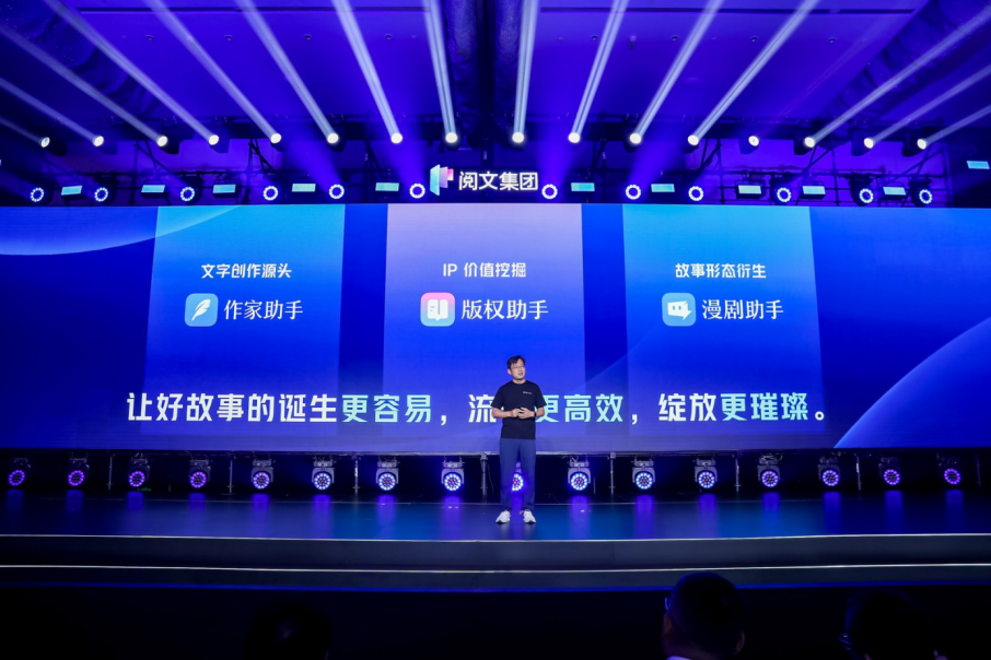 AI 能不能写出《庆余年》？