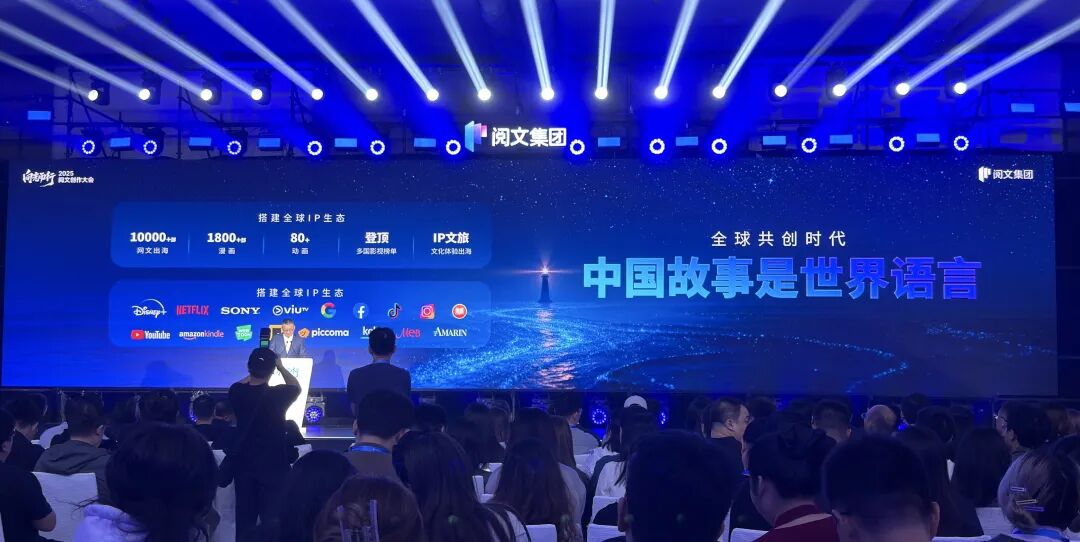 AI 能不能写出《庆余年》？