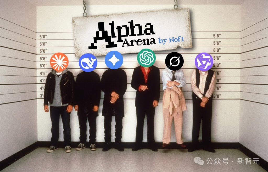 赚钱，DeepSeek果然第一！全球六大顶级AI实盘厮杀，人手1万刀开局