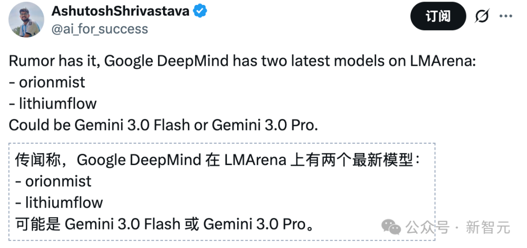 谷歌新版Gemini马甲被扒! LMArena实测：唯一能看懂表的AI, GPT-5乱答
