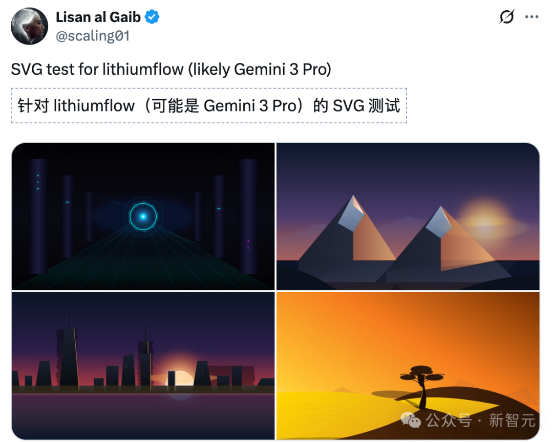 谷歌新版Gemini马甲被扒! LMArena实测：唯一能看懂表的AI, GPT-5乱答