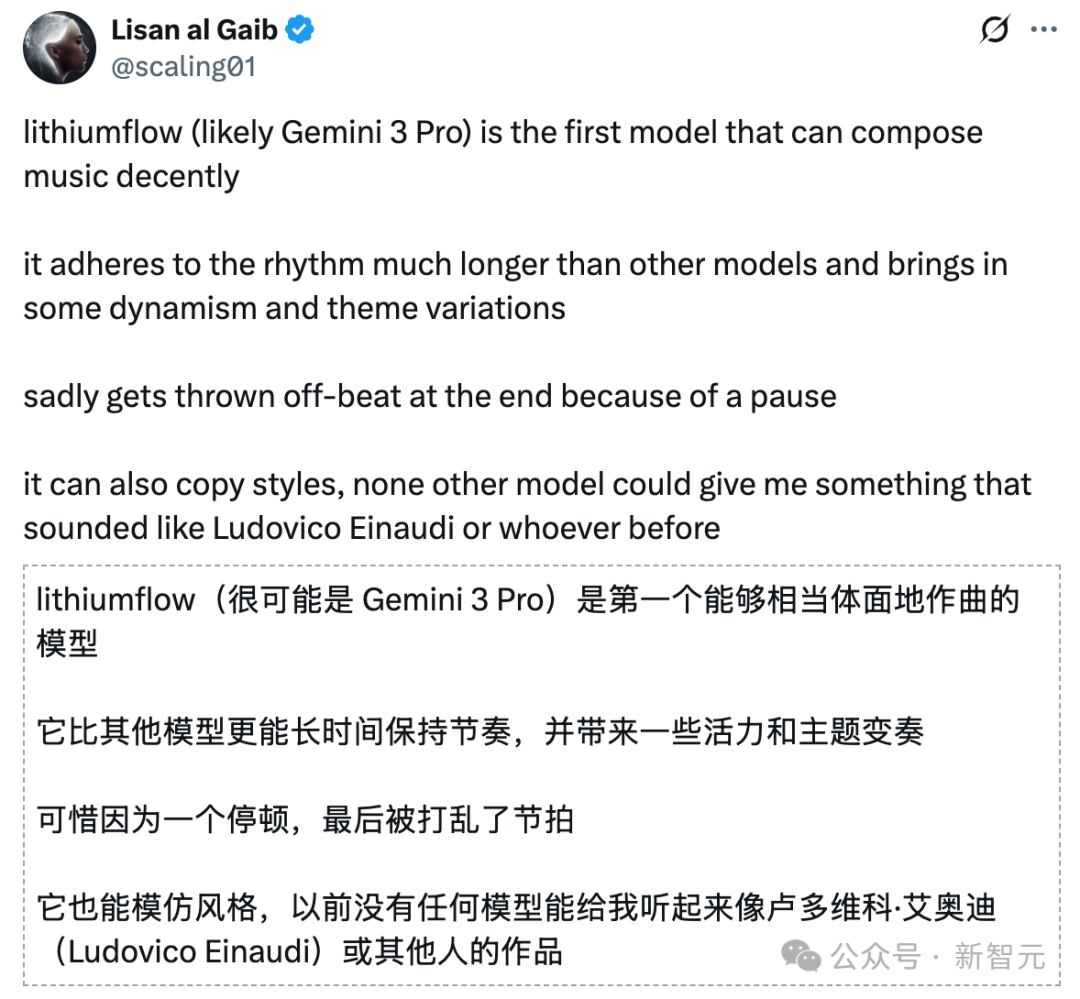 谷歌新版Gemini马甲被扒! LMArena实测：唯一能看懂表的AI, GPT-5乱答