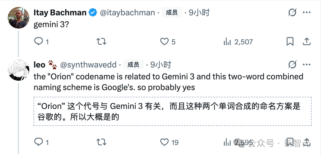 谷歌新版Gemini马甲被扒! LMArena实测：唯一能看懂表的AI, GPT-5乱答