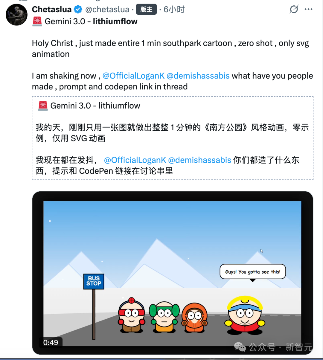 谷歌新版Gemini马甲被扒! LMArena实测：唯一能看懂表的AI, GPT-5乱答
