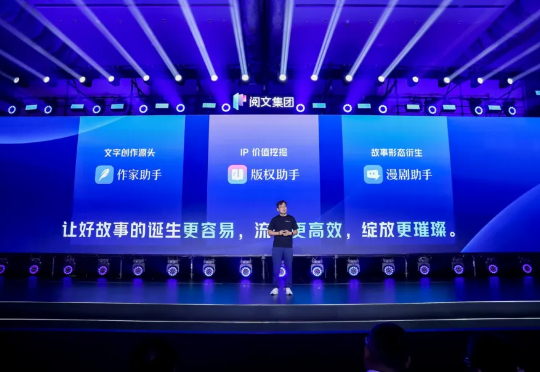 AI 能不能写出《庆余年》？