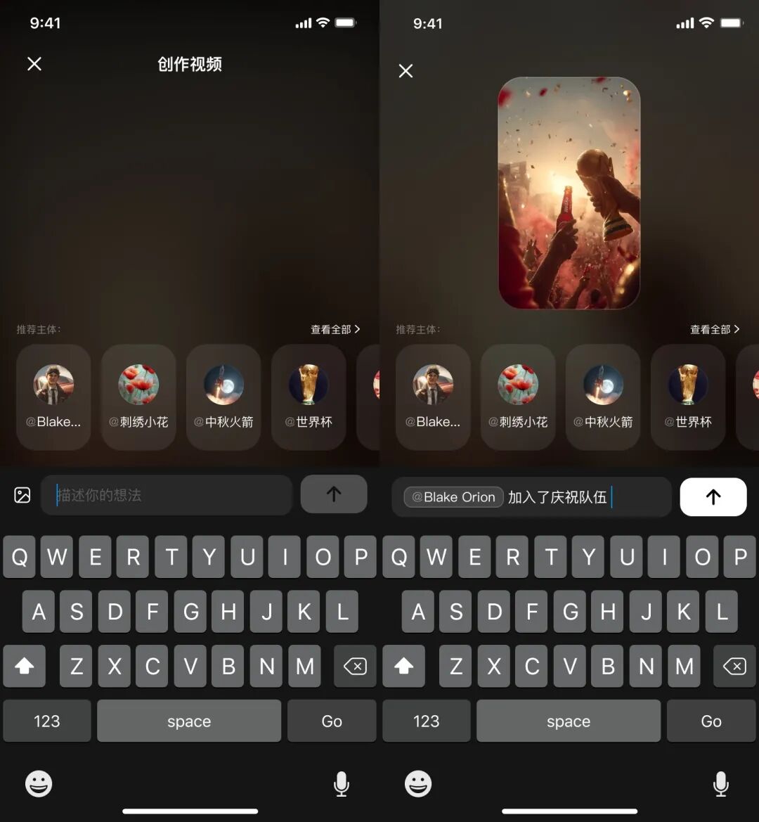 Vidu Q2携「王炸」登场！杀手锏「参考生」功能全球上线，APP体验全面革新