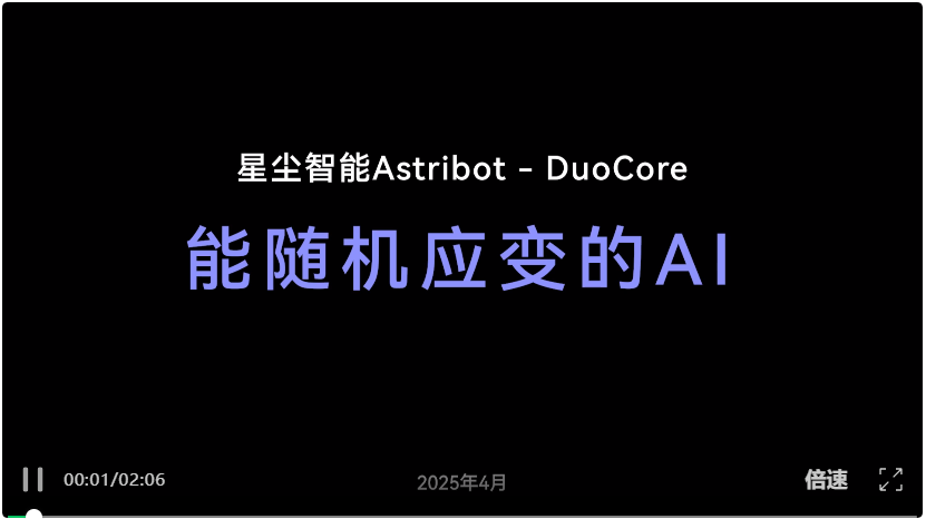 全球首个「长肌腱」AI机器人量产！Nature盛赞的中国方案惊艳IROS现场
