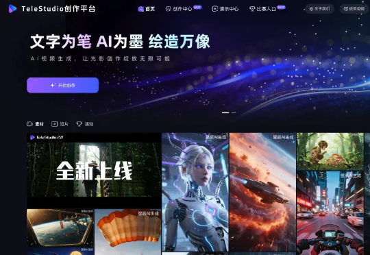 我拿AI给神曲《八方来财》做了个MV，真的好魔性！