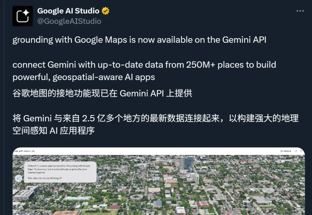AI正在改写地图APP！这一次轮到谷歌了