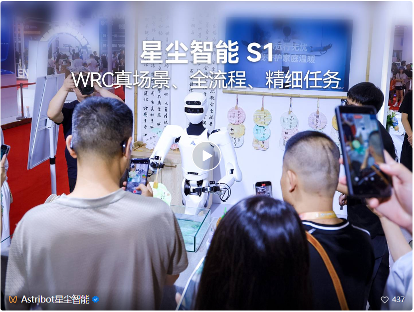 全球首个「长肌腱」AI机器人量产！Nature盛赞的中国方案惊艳IROS现场