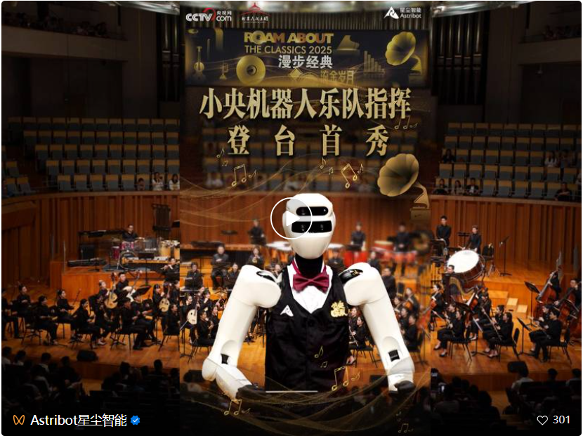全球首个「长肌腱」AI机器人量产！Nature盛赞的中国方案惊艳IROS现场