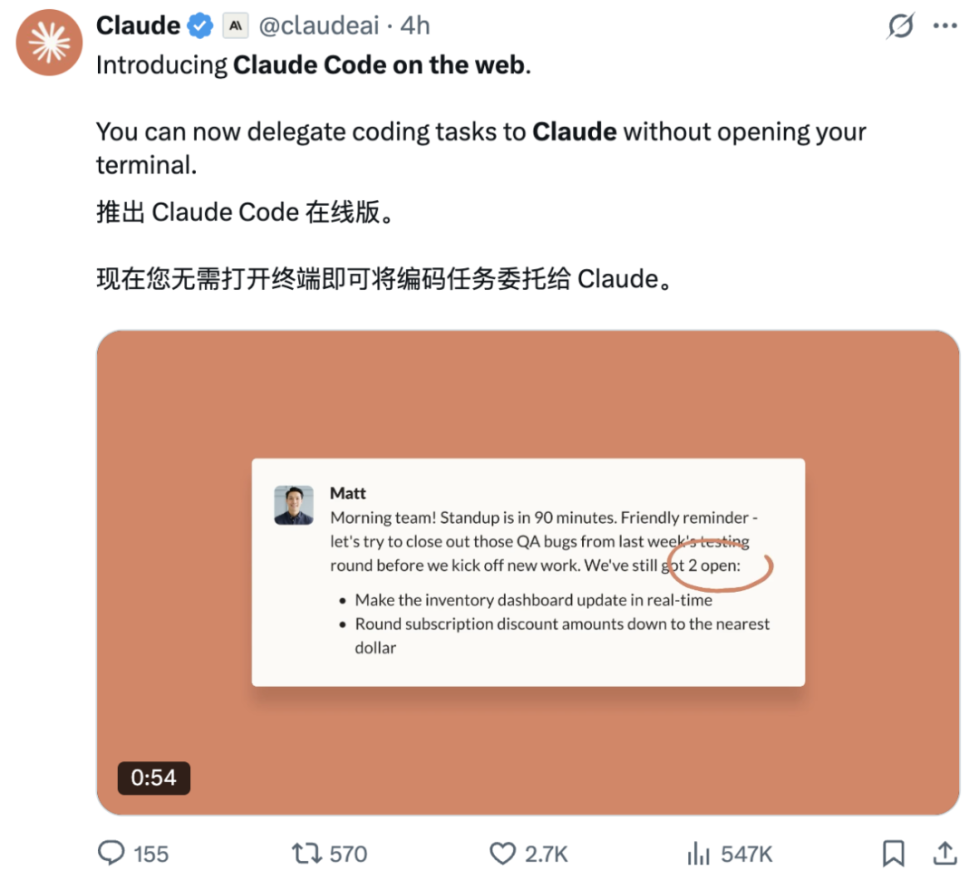 刚刚，Anthropic上线了网页版Claude Code