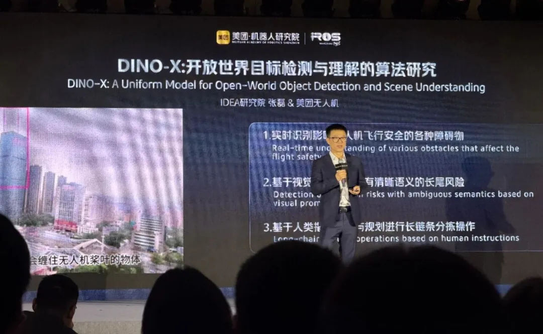 具身智能学界业界思想「惊人的统一」?美团在IROS开了个学术年会