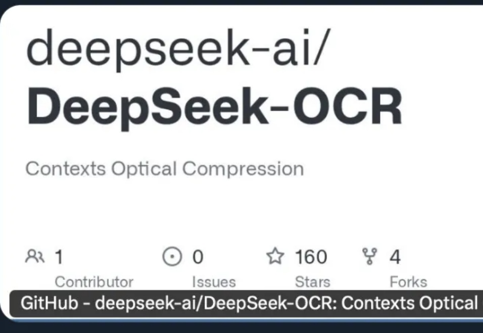 DeepSeek新模型被硅谷夸疯了！用二维视觉压缩一维文字，单GPU能跑，“谷歌核心机密被开源”