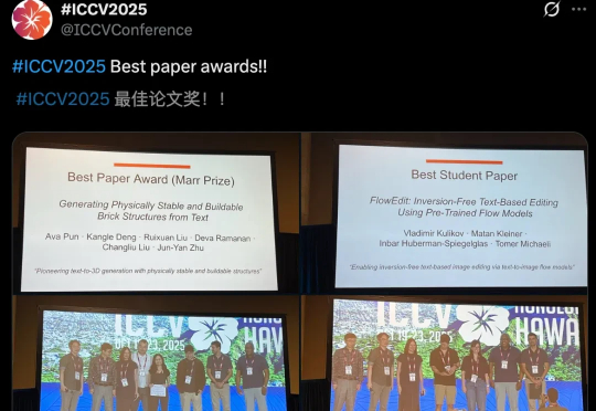 ICCV 2025最佳论文出炉！何恺明、孙剑等十年经典之作夺奖