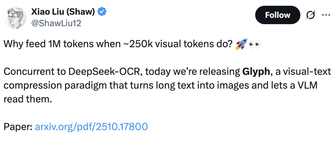 智谱运气是差一点点，视觉Token研究又和DeepSeek撞车了