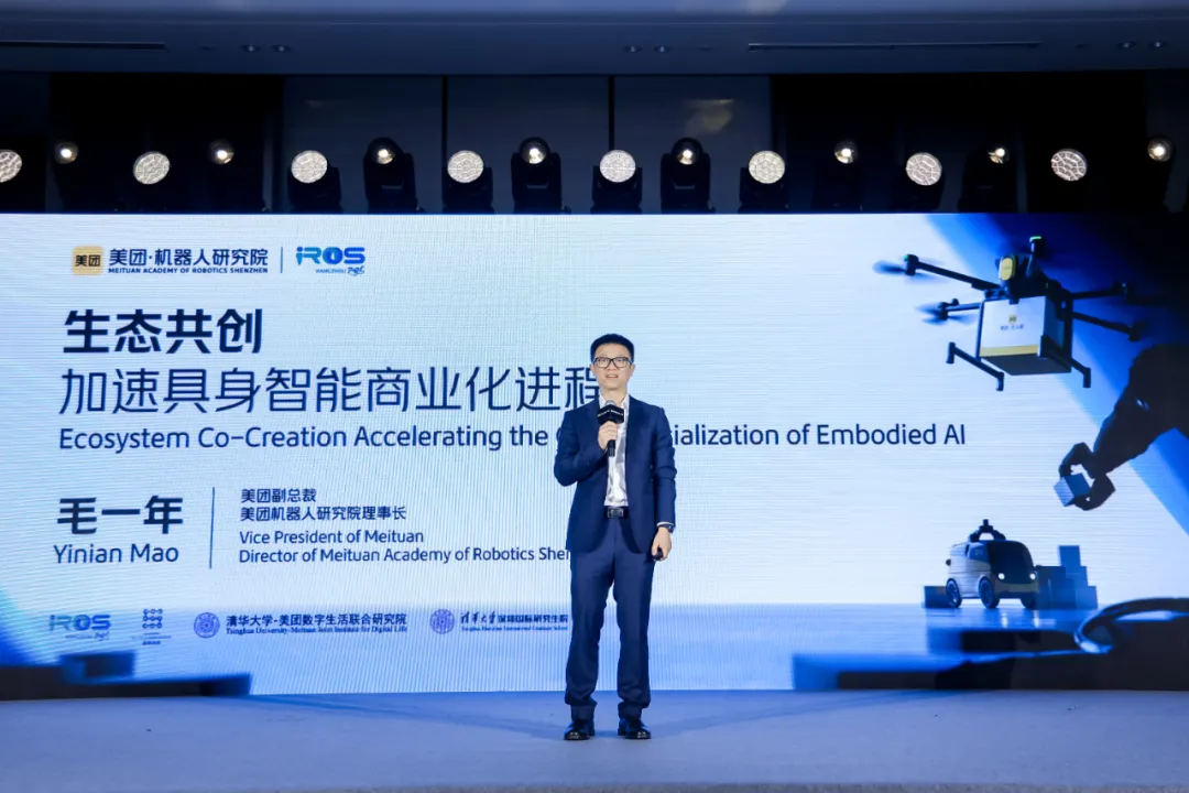 具身智能学界业界思想「惊人的统一」?美团在IROS开了个学术年会