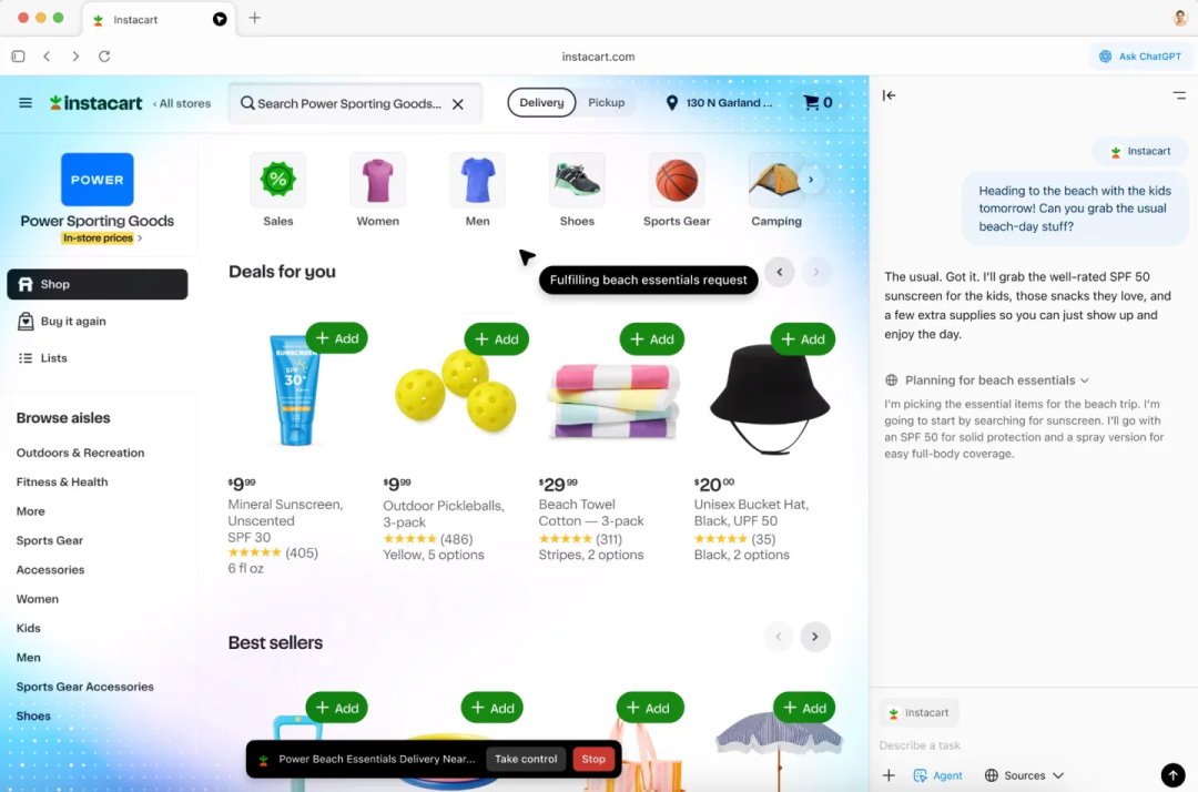 只用 ChatGPT 帮你上网，OpenAI 的 Agent 浏览器 Atlas 来了