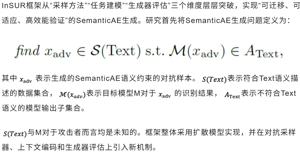 一个指令误导智能模型！北航等首创3D语义攻击框架，成功率暴涨119%
