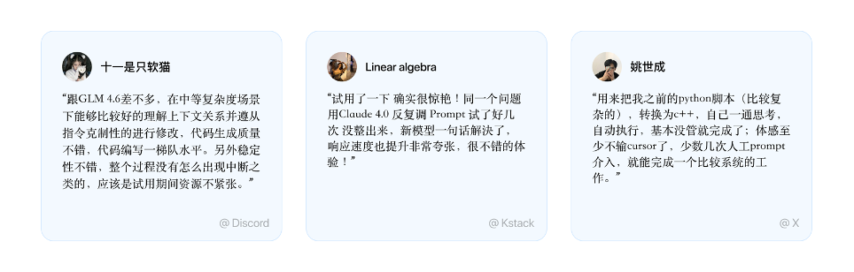 快手进军AI编程！“模型+工具+平台”一口气放三个大招