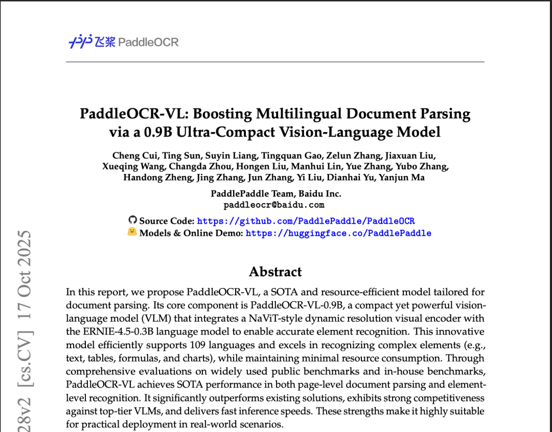 只有0.9B的PaddleOCR-VL，却是现在最强的OCR模型。