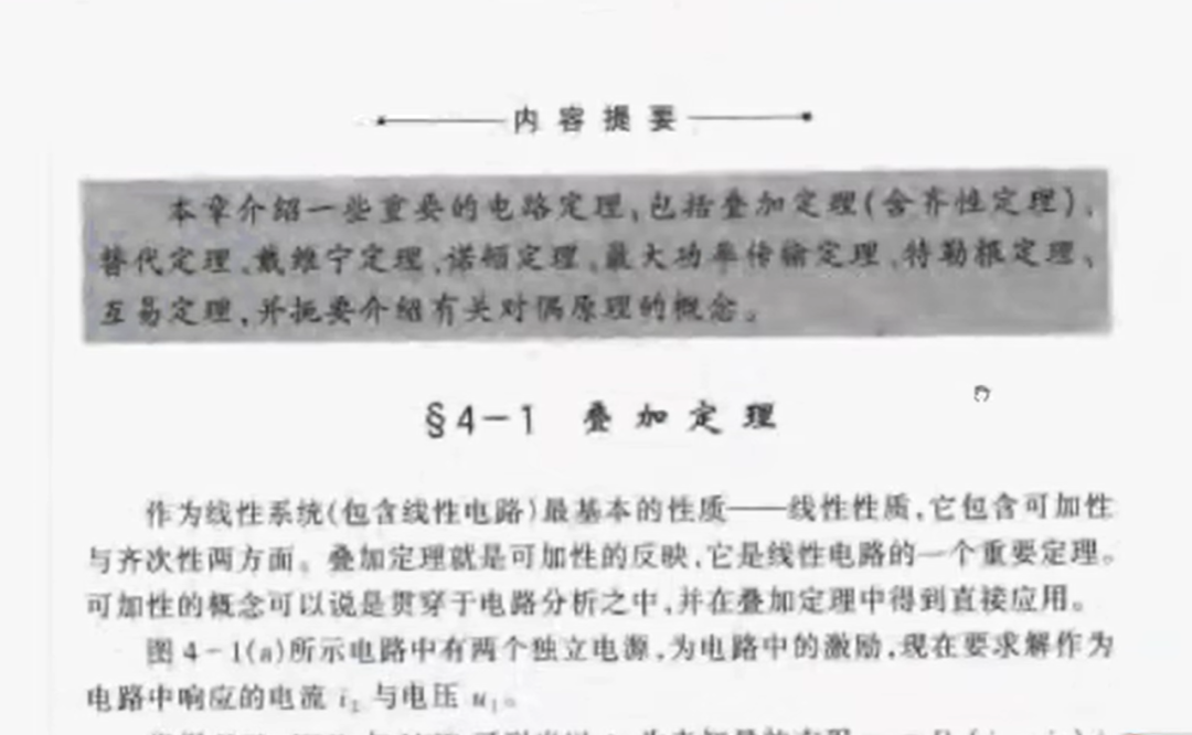 只有0.9B的PaddleOCR-VL，却是现在最强的OCR模型。