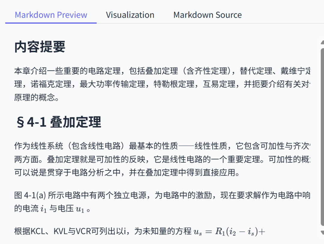 只有0.9B的PaddleOCR-VL，却是现在最强的OCR模型。