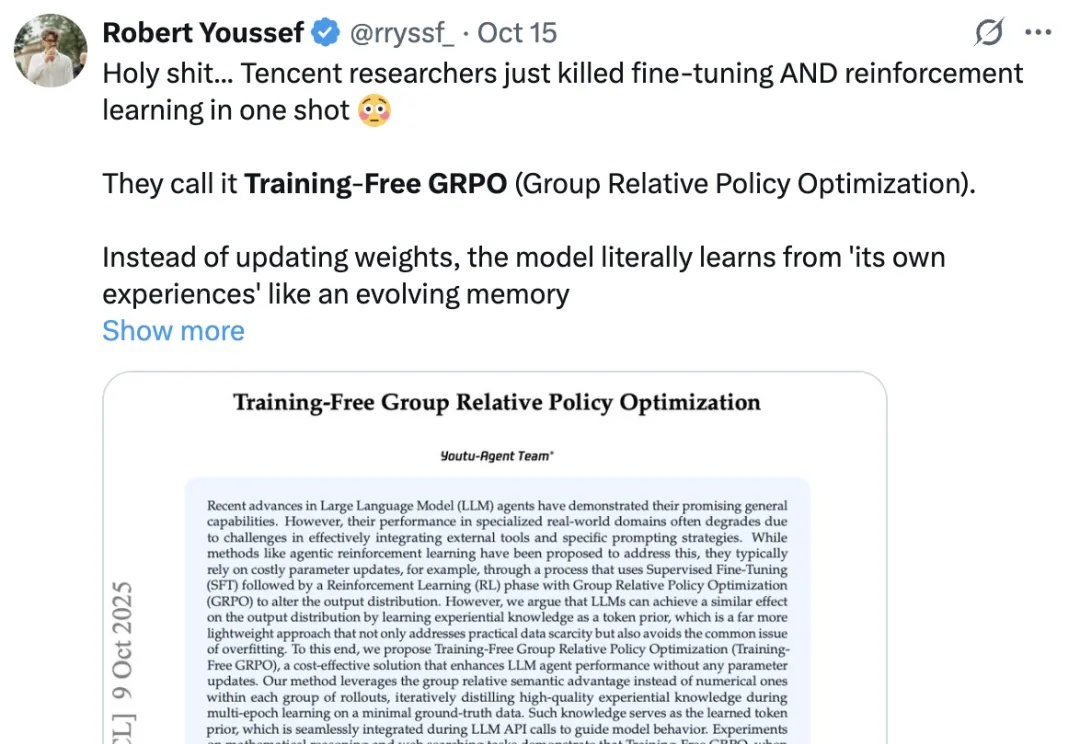 X上63万人围观的Traning-Free GRPO：把GRPO搬进上下文空间学习