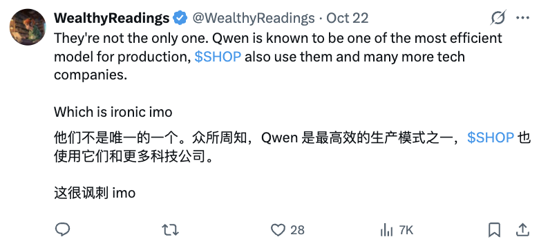 中国模型打服硅谷：Airbnb联创CEO感叹又快又好又便宜！把ChatGPT合作都拒了