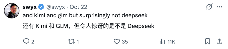 中国模型打服硅谷：Airbnb联创CEO感叹又快又好又便宜！把ChatGPT合作都拒了