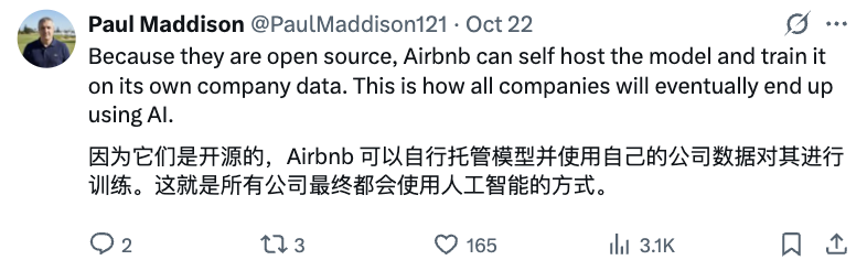 中国模型打服硅谷：Airbnb联创CEO感叹又快又好又便宜！把ChatGPT合作都拒了