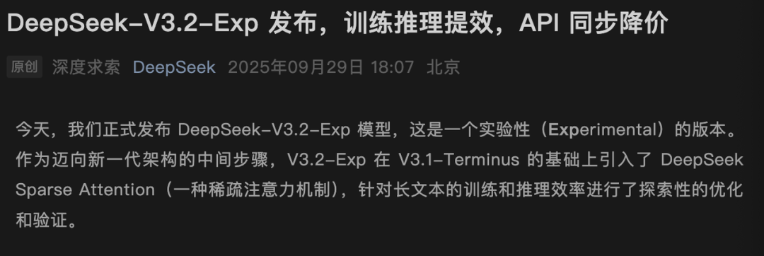 中国模型打服硅谷：Airbnb联创CEO感叹又快又好又便宜！把ChatGPT合作都拒了