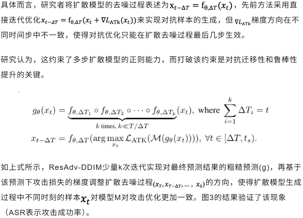 一个指令误导智能模型！北航等首创3D语义攻击框架，成功率暴涨119%