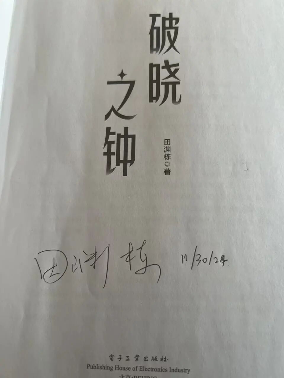 太疯狂了！Meta裁员裁到田渊栋头上，连组员一锅端