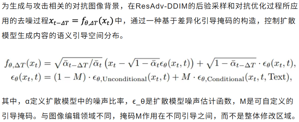 一个指令误导智能模型！北航等首创3D语义攻击框架，成功率暴涨119%